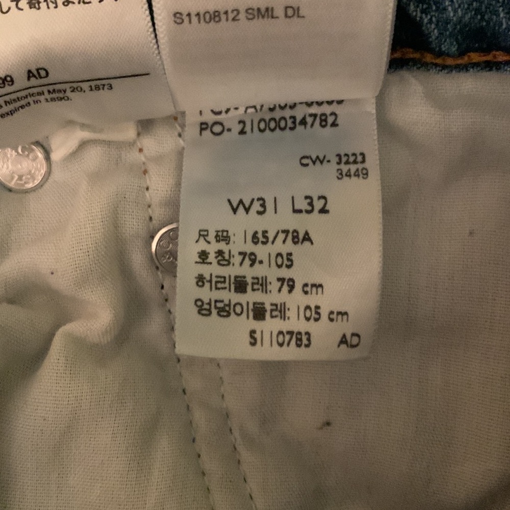 Levi Ribcage Jeans - Picture 6 of 6